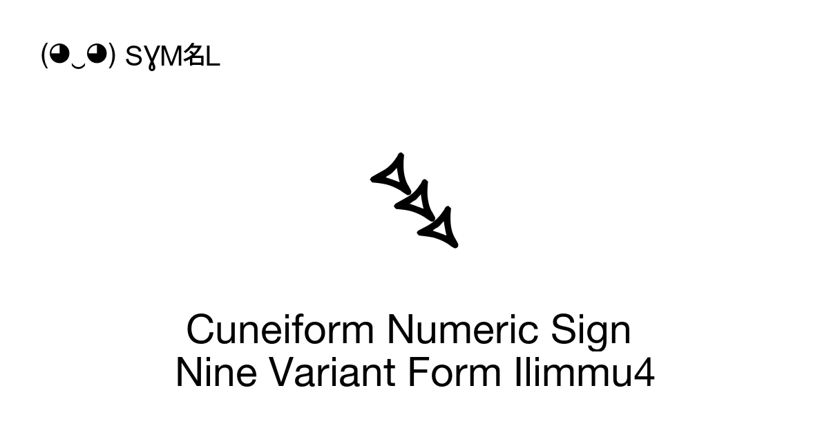 𒑈 Cuneiform Numeric Sign Nine Variant Form Ilimmu4 (U+12448) Symbol ...
