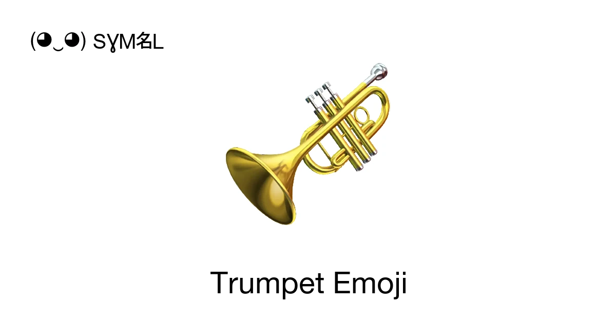 ๐บ - Trumpet Emoji Meaning, Copy and Paste
