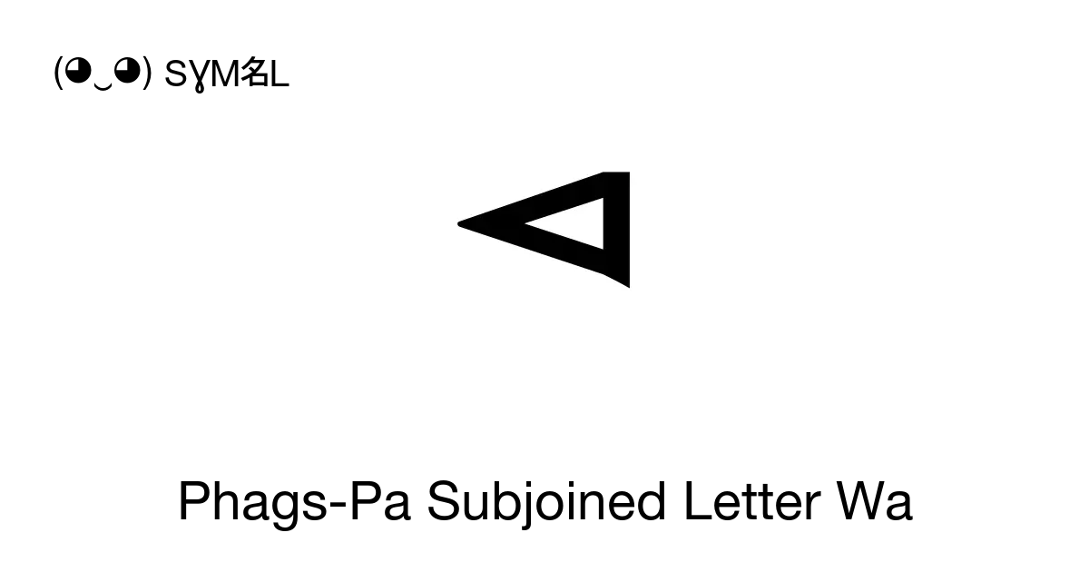 Phags Pa Subjoined Letter Wa Unicode Number U A867 📖 Symbol Meaning