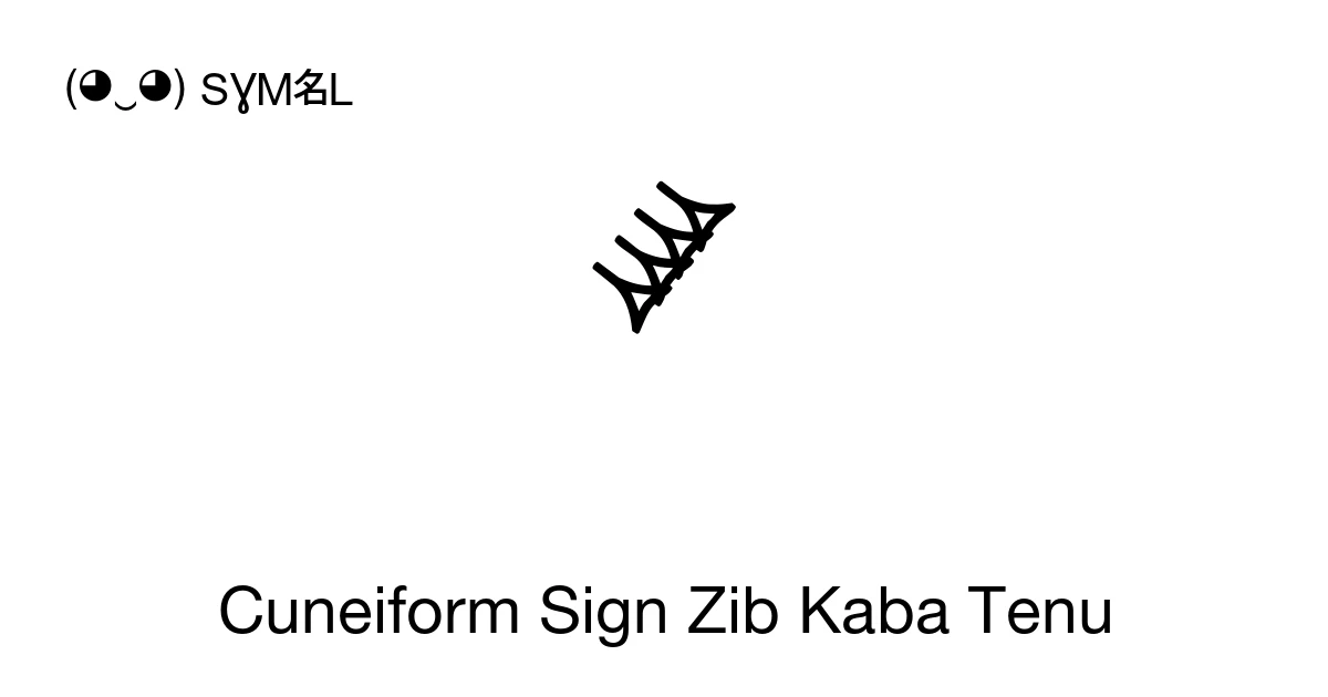 𒍧 Cuneiform Sign Zib Kaba Tenu (U+12367) Symbol Meaning, Copy and Paste