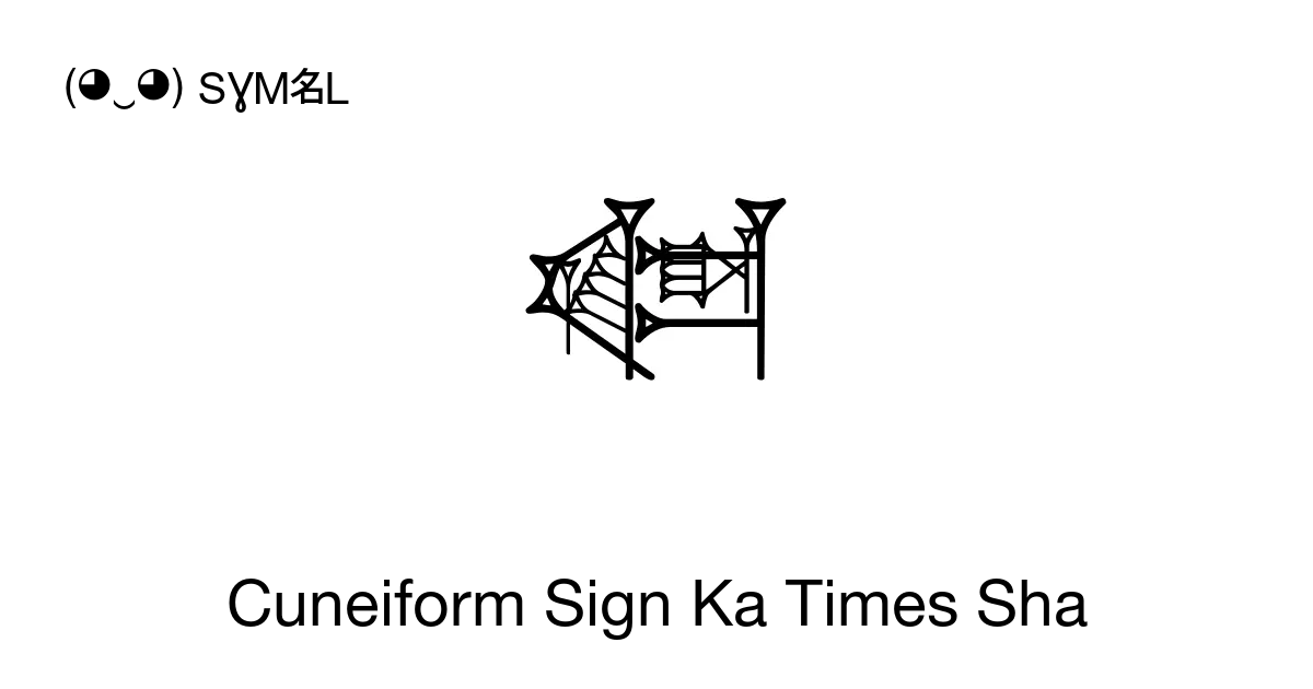 𒆀 Cuneiform Sign Ka Times Sha Unicode Number U 12180 📖 Symbol