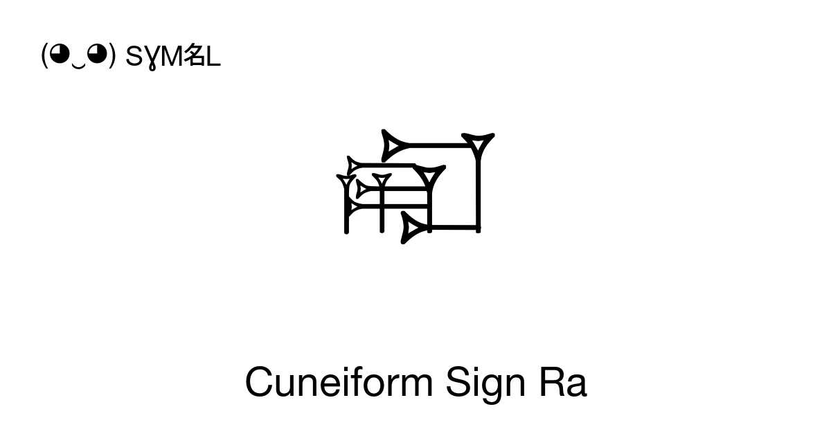 𒊏 Cuneiform Sign Ra (U+1228F) Symbol Meaning, Copy and Paste