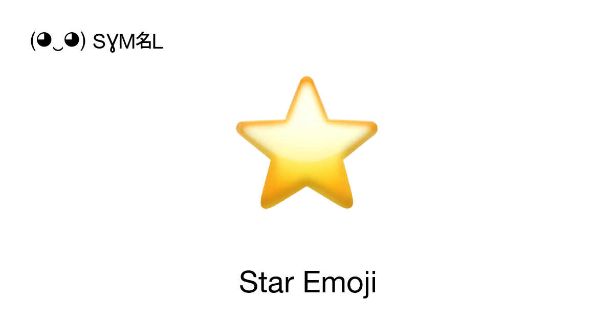 ⭐ - Star (Star) Emoji 📖 Emoji Meaning ✂ Copy & 📋 Paste (◕‿◕) SYMBL