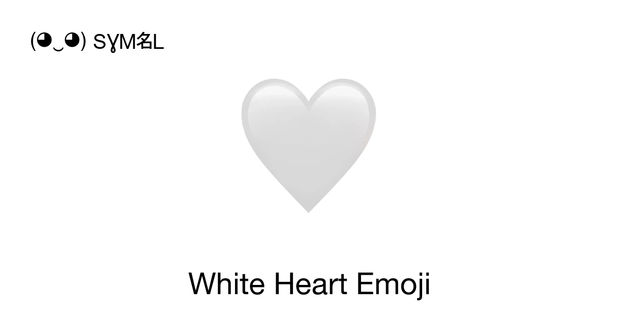 🤍 - White Heart (White Heart) Emoji 📖 Emoji Meaning ✂ Copy & 📋 Paste  (◕‿◕) SYMBL