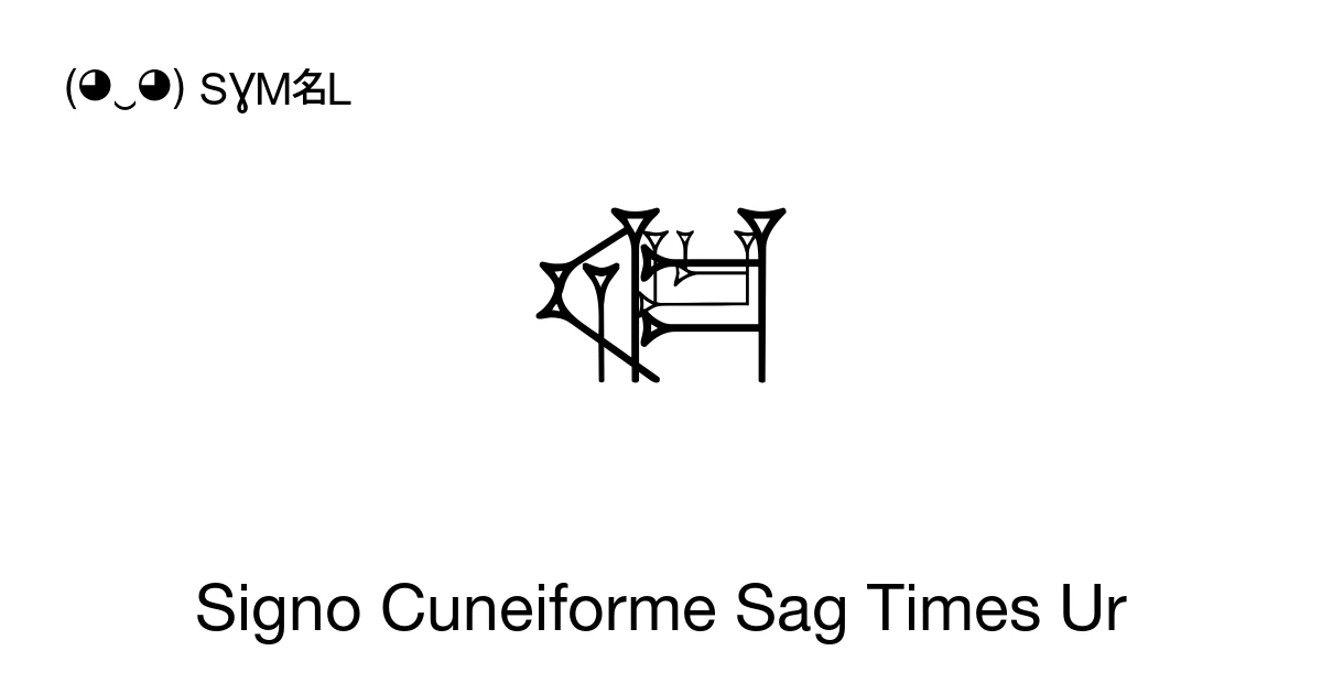 𒊥 Signo Cuneiforme Sag Times Ur (U+122A5) significado del símbolo ...