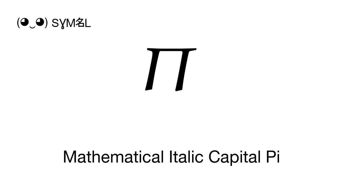 𝛱 Mathematical Italic Capital Pi (U+1D6F1) Symbol Meaning, Copy and Paste