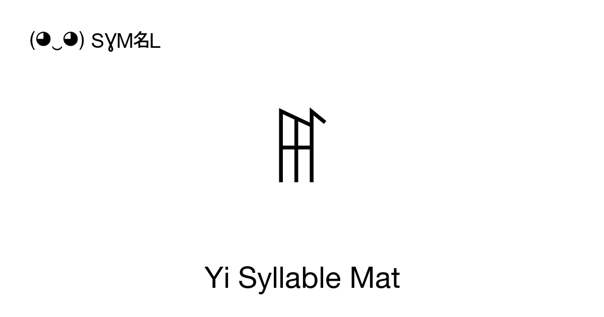 ꂵ Yi Syllable Mat (U+A0B5) Symbol Meaning, Copy and Paste