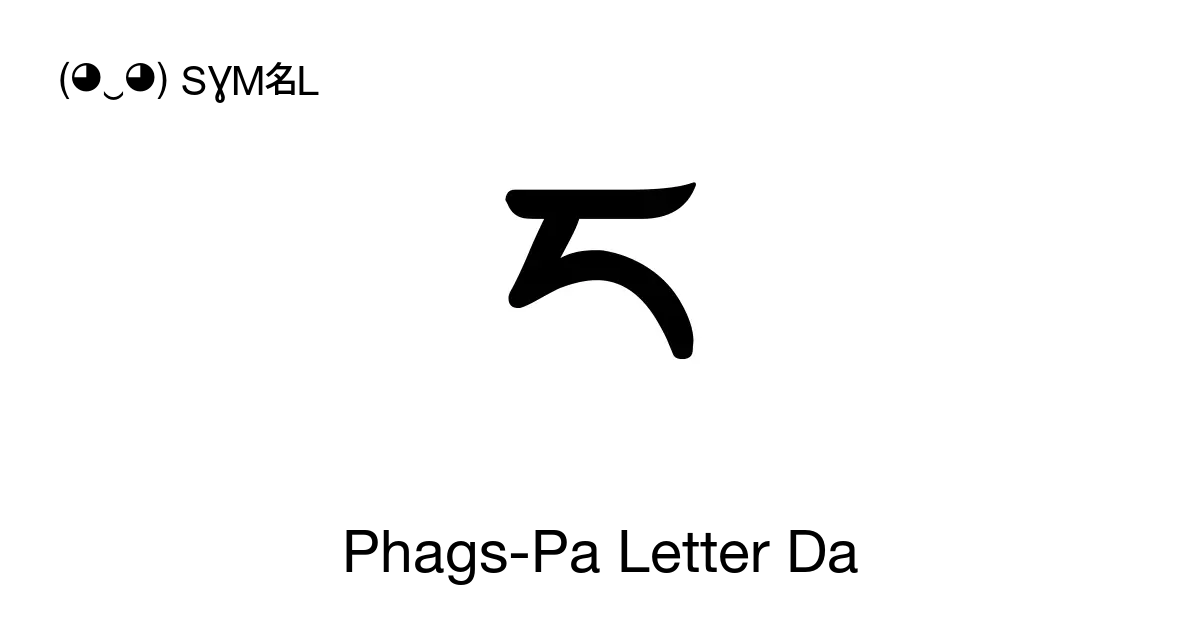 Phags Pa Letter Da Unicode Number U A84a 📖 Symbol Meaning Copy And 📋