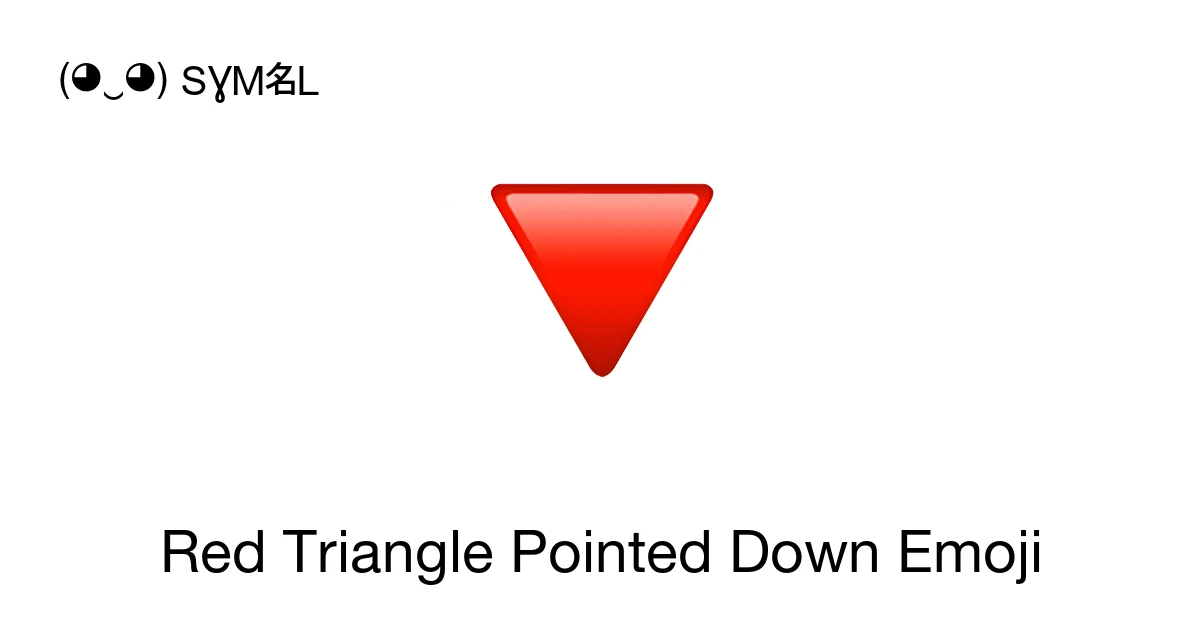 ๐ป - Red Triangle Pointed Down Emoji Meaning, Copy and Paste