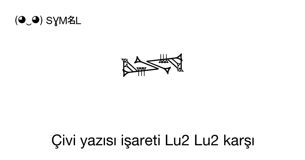 𒈓 Çivi yazısı işareti Lu2 Lu2 karşı (U+12213) sembol anlamı, kopyala ve ...