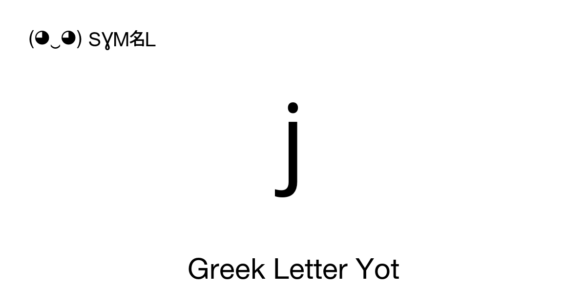 ϳ Greek Letter Yot symbol meaning, copy and paste unicode character ...