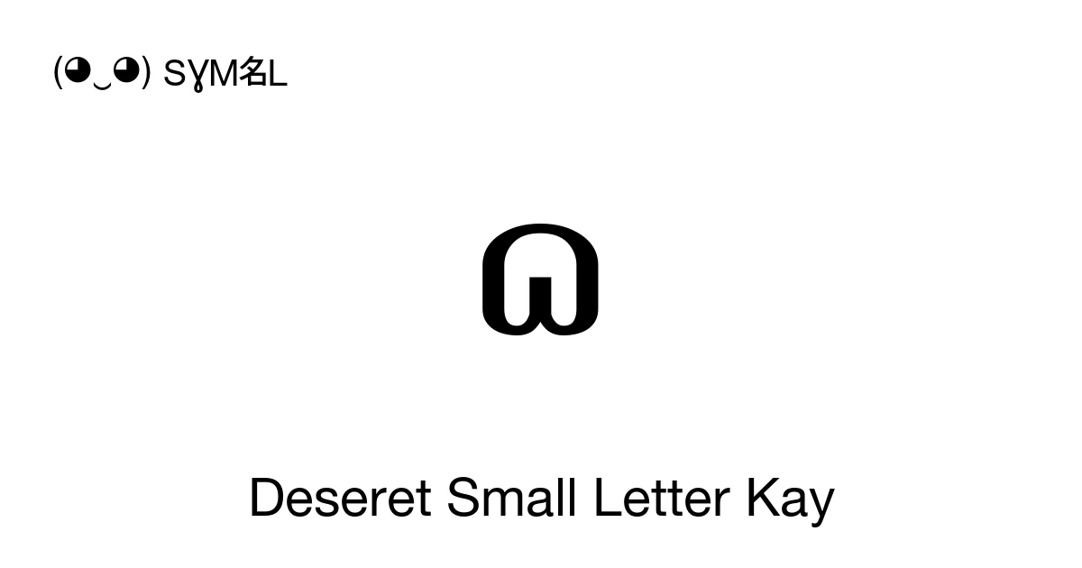 𐐿 Deseret Small Letter Kay (U+1043F) Symbol Meaning, Copy and Paste