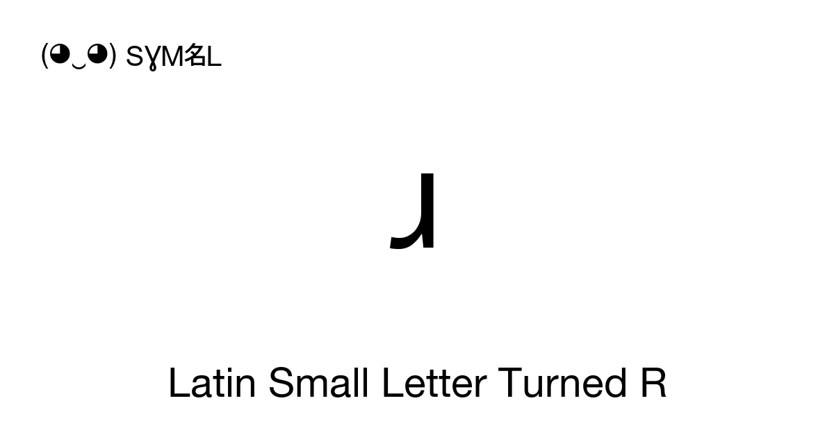 Invert Letter R ɹ Latin Small Letter Turned R (U+0279) Symbol Meaning, Copy and Paste