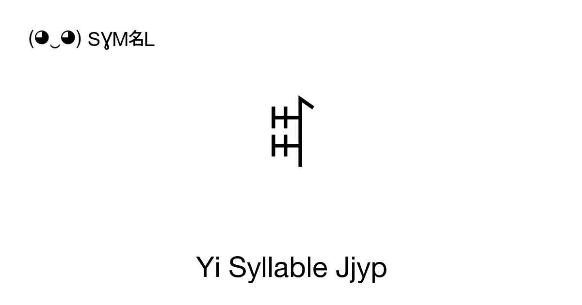 ꐰ Yi Syllable Jjyp Unicode Number U A430 📖 Symbol Meaning Copy And 📋