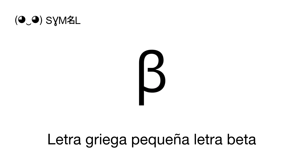 letra griega beta