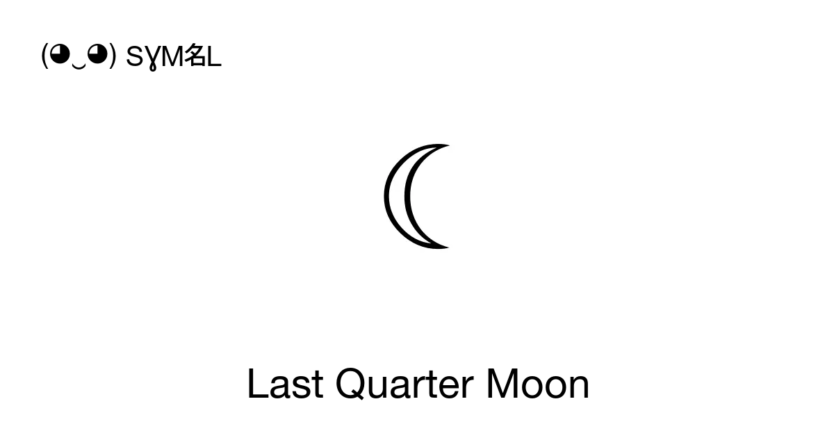 Last Quarter Moon (Alchemical symbol for silver), Unicode Number: U+ ...