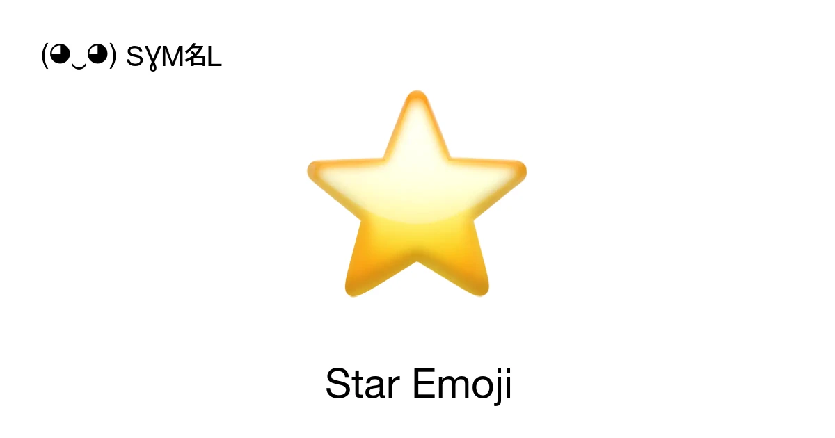 ⭐ - Star Emoji Meaning, Copy and Paste
