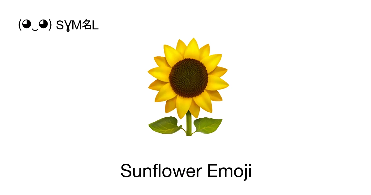 Sunflower╰(*´︶`*)╯ 🌻 - Sunflower Emoji Meaning, Copy and Paste