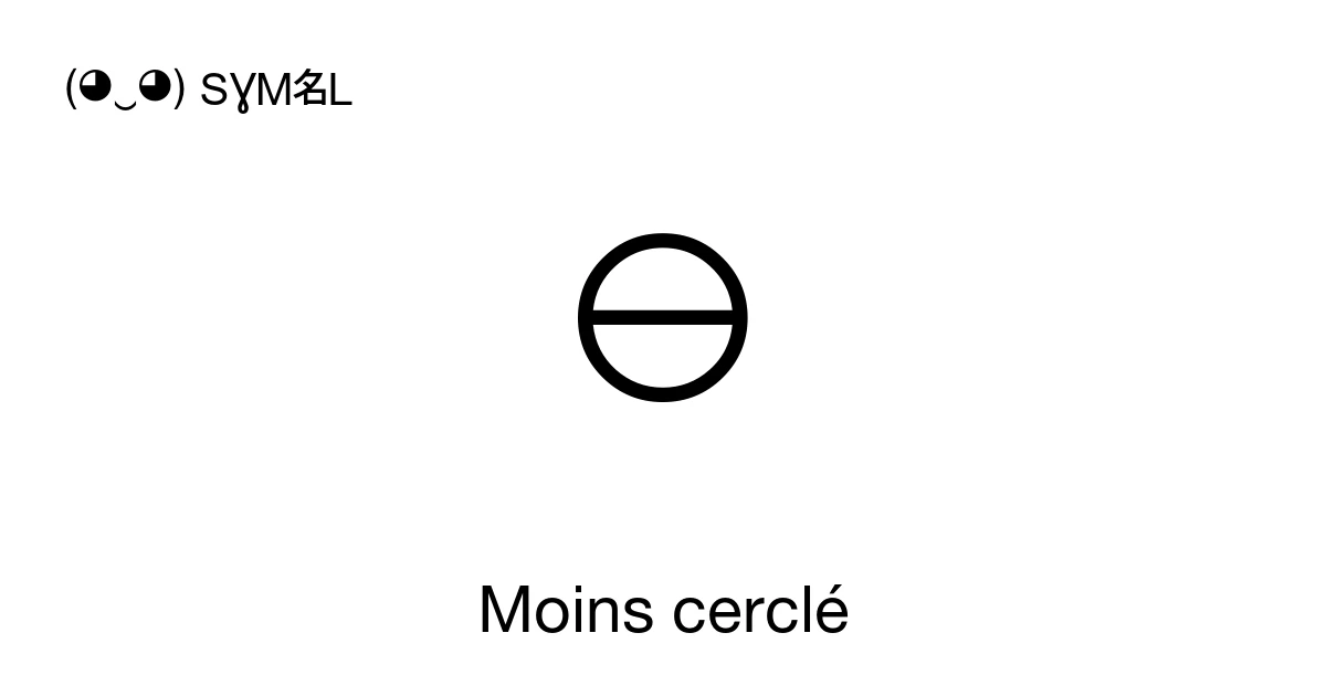 ⊖ Moins cerclé (U+2296) signification du symbole, copier-coller