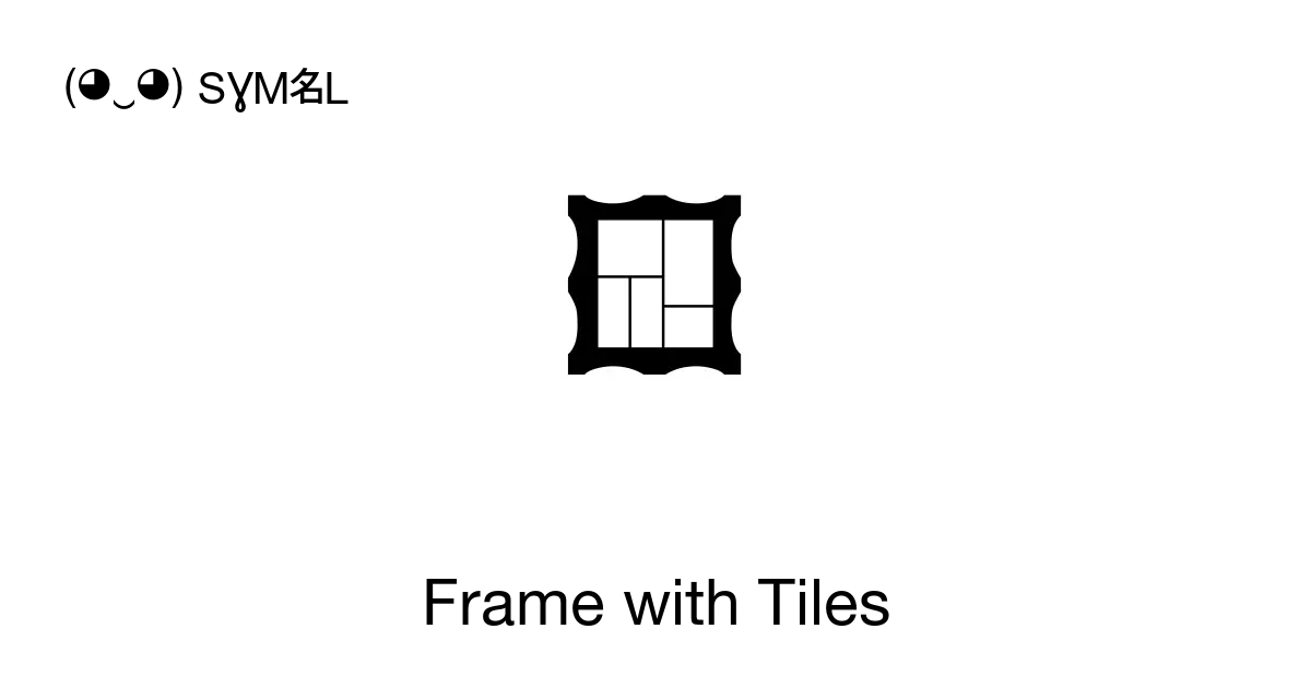 Frame With Tiles Frames Unicode Number U 1f5bd 📖 Symbol Meaning