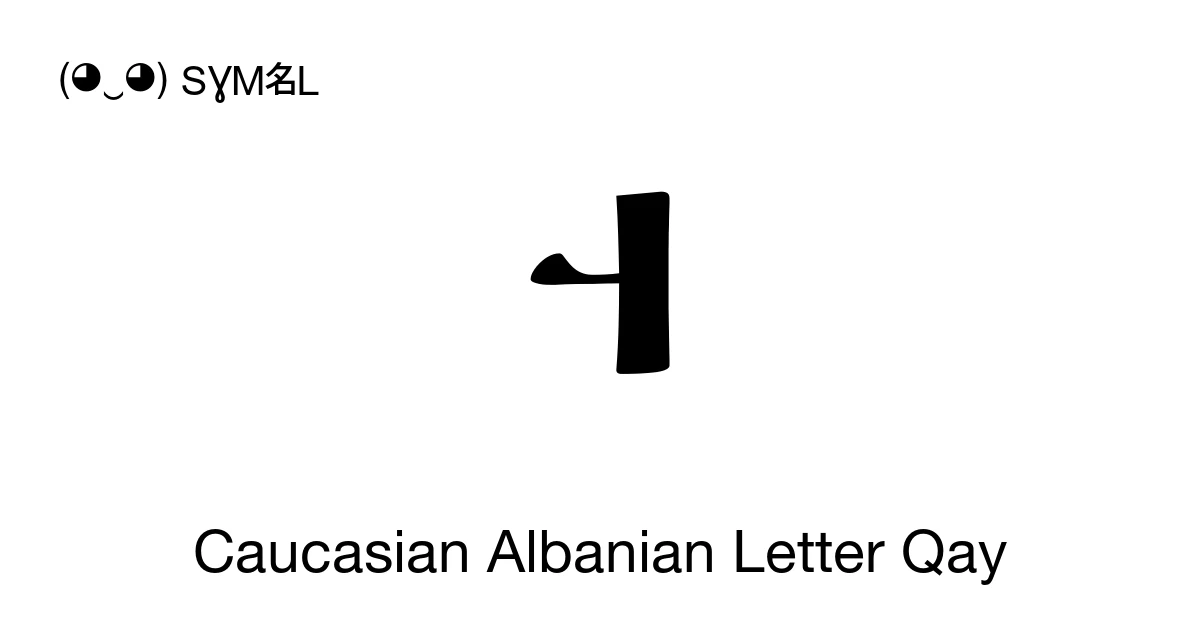 Qay Caucasian Albanian Letter Qay (U+10547) Symbol Meaning, Copy and Paste