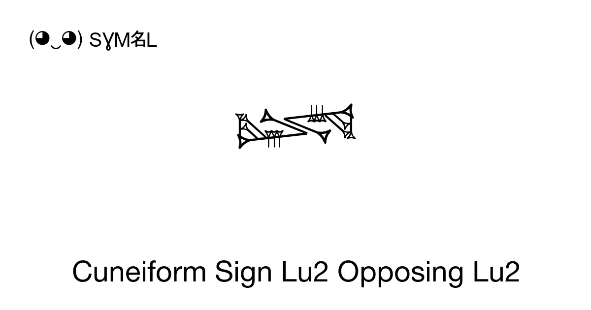 𒈓 Cuneiform Sign Lu2 Opposing Lu2 (U+12213) Symbol Meaning, Copy and Paste