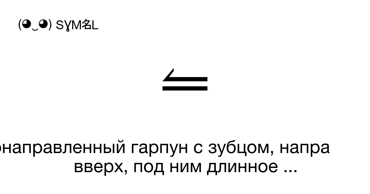 Тире номер символа. Значок длинного тире. Длинное тире в Юникоде. Тире символ Скопировать. Длинный прочерк символ.