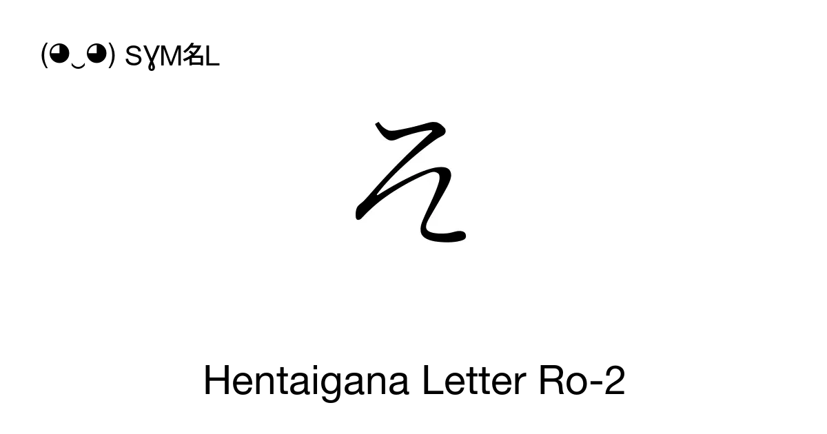 Hentaigana Letter Ro 2 Unicode Number U 1b103 📖 Symbol Meaning Copy