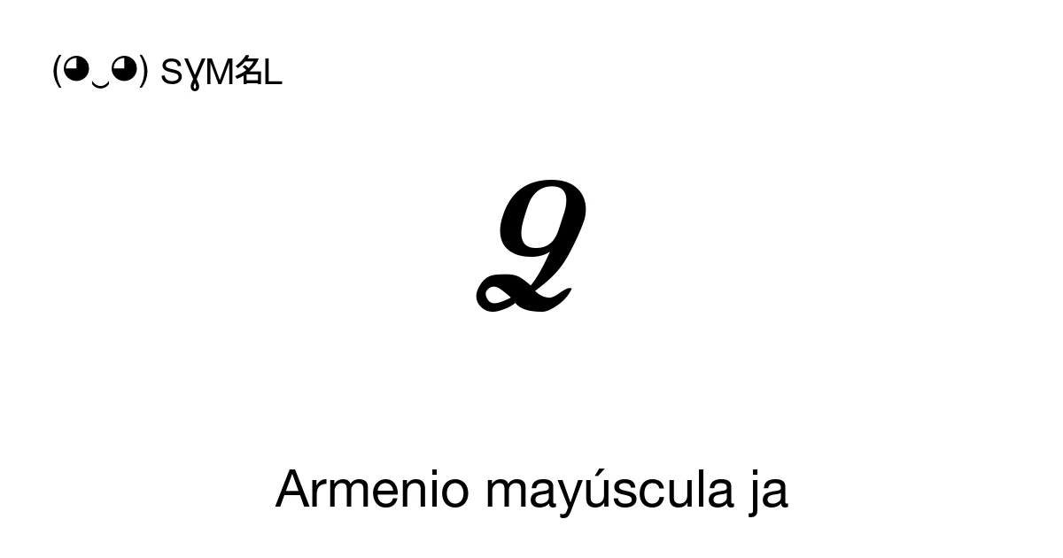 Ձ Armenio mayúscula ja (U+0541) significado del símbolo, copiar y pegar