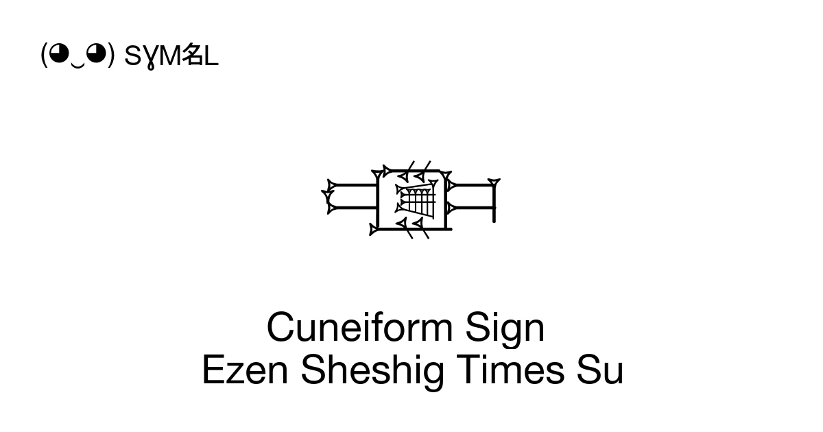 Zenisha Sign Cuneiform Sign Ezen Sheshig Times Su (U+124B4) Symbol Meaning, Copy and ...