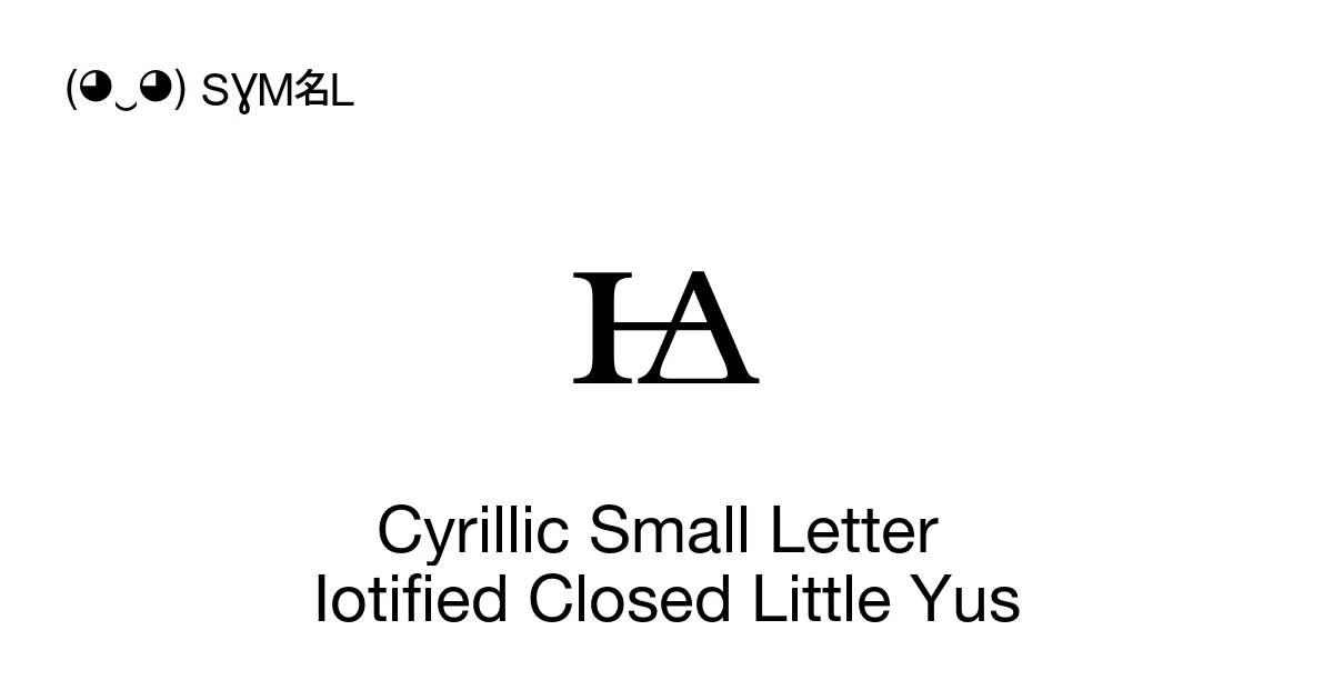 Cyrillic Small Letter Iotified Closed Little Yus (U+A65D) Symbol ...