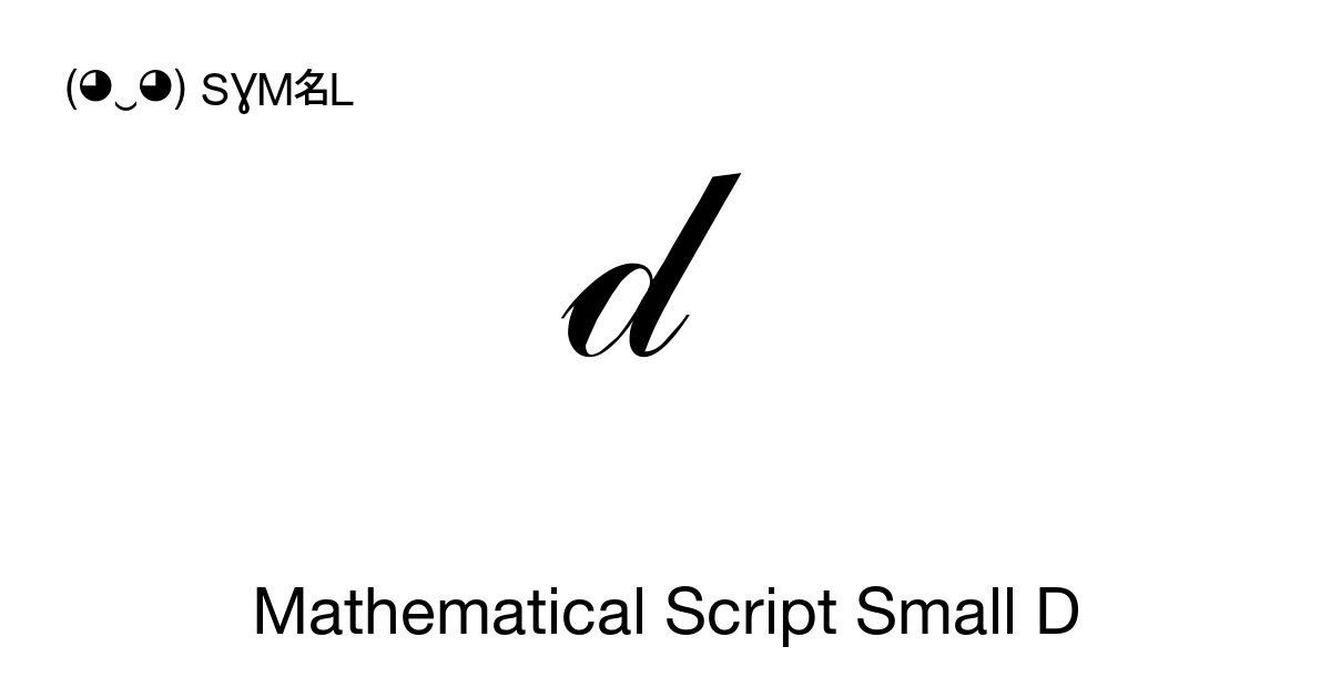 𝒹 Mathematical Script Small D (U+1D4B9) Symbol Meaning, Copy and Paste