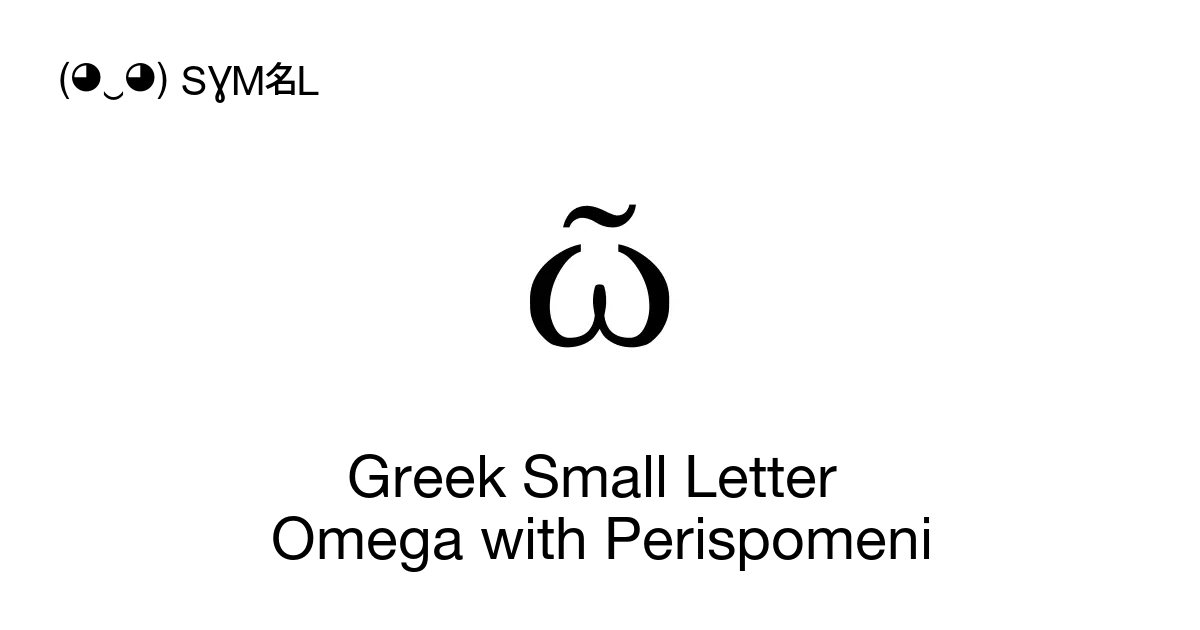 Greek Small Letter Omega with Perispomeni Unicode Number U