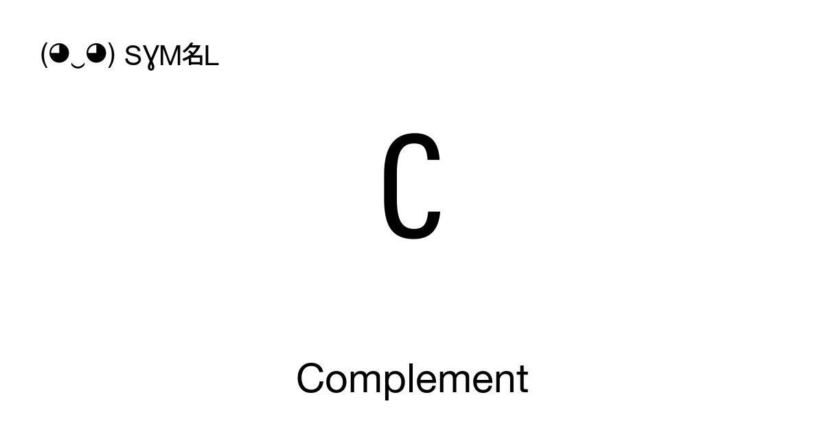 ∁ Complement (U+2201) Symbol Meaning, Copy and Paste