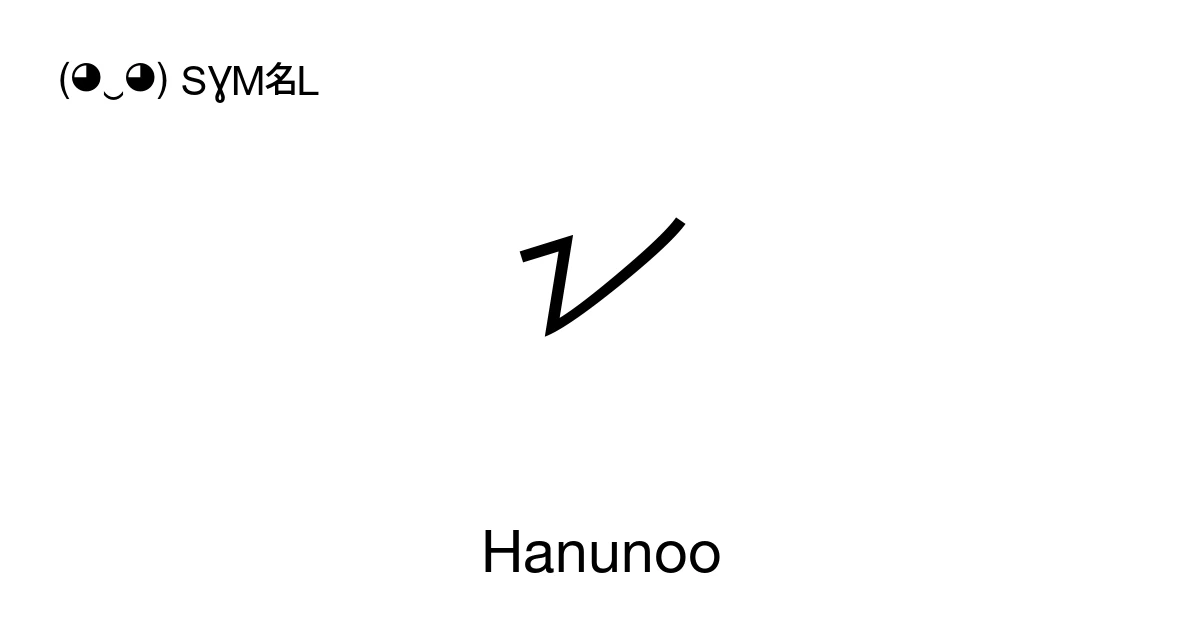 Haninuo Script Hanunoo: Unicode Block (1720-173F)