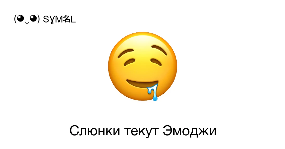 У парней слюнки текут от таких красоток