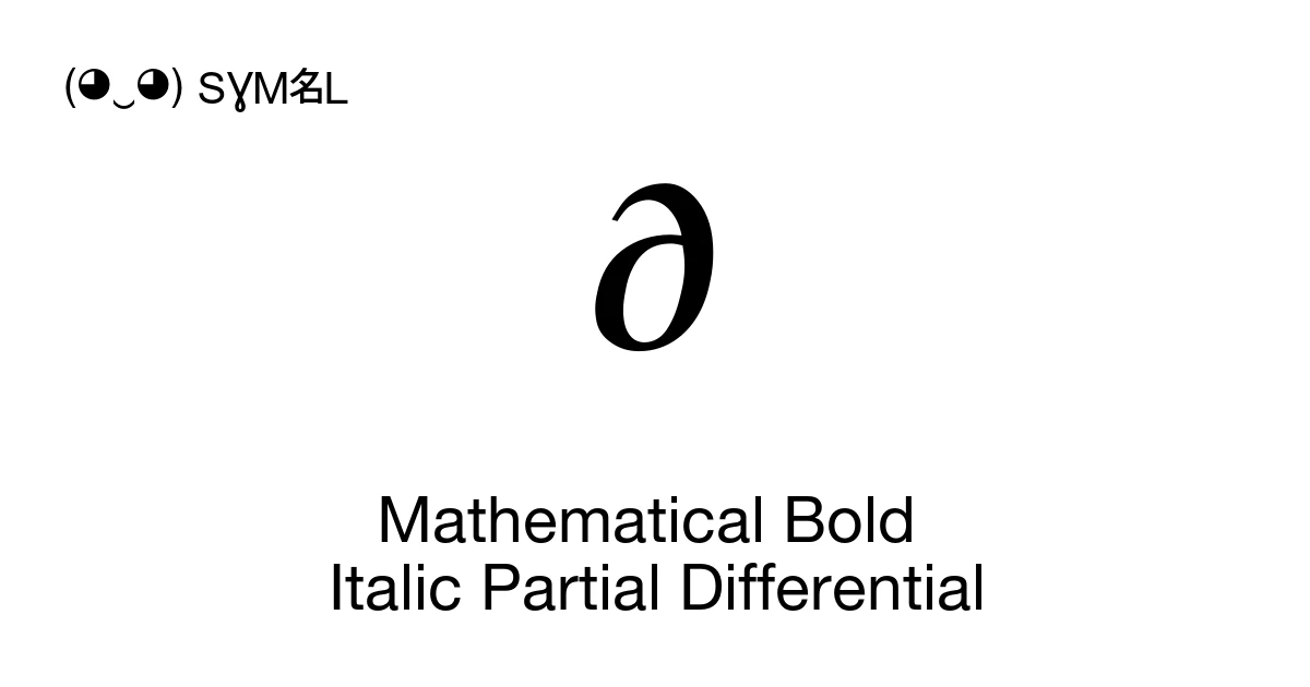 Partial Math Symbol 𝝏 Mathematical Bold Italic Partial Differential (U+1D74F) Symbol ...