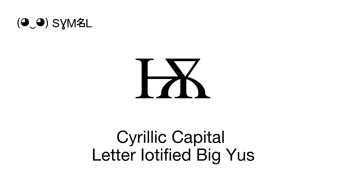 Ѭ Cyrillic Capital Letter Iotified Big Yus (U+046C) Symbol Meaning ...