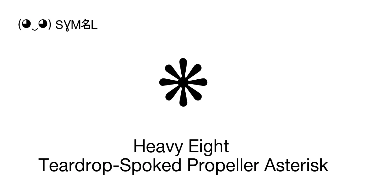 ❋ Heavy Eight Teardrop-Spoked Propeller Asterisk (U+274B) Symbol