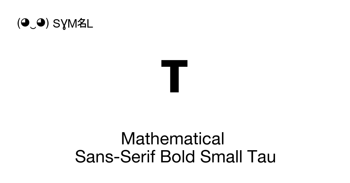 𝞃 Mathematical Sans-Serif Bold Small Tau (U+1D783) Symbol Meaning, Copy ...