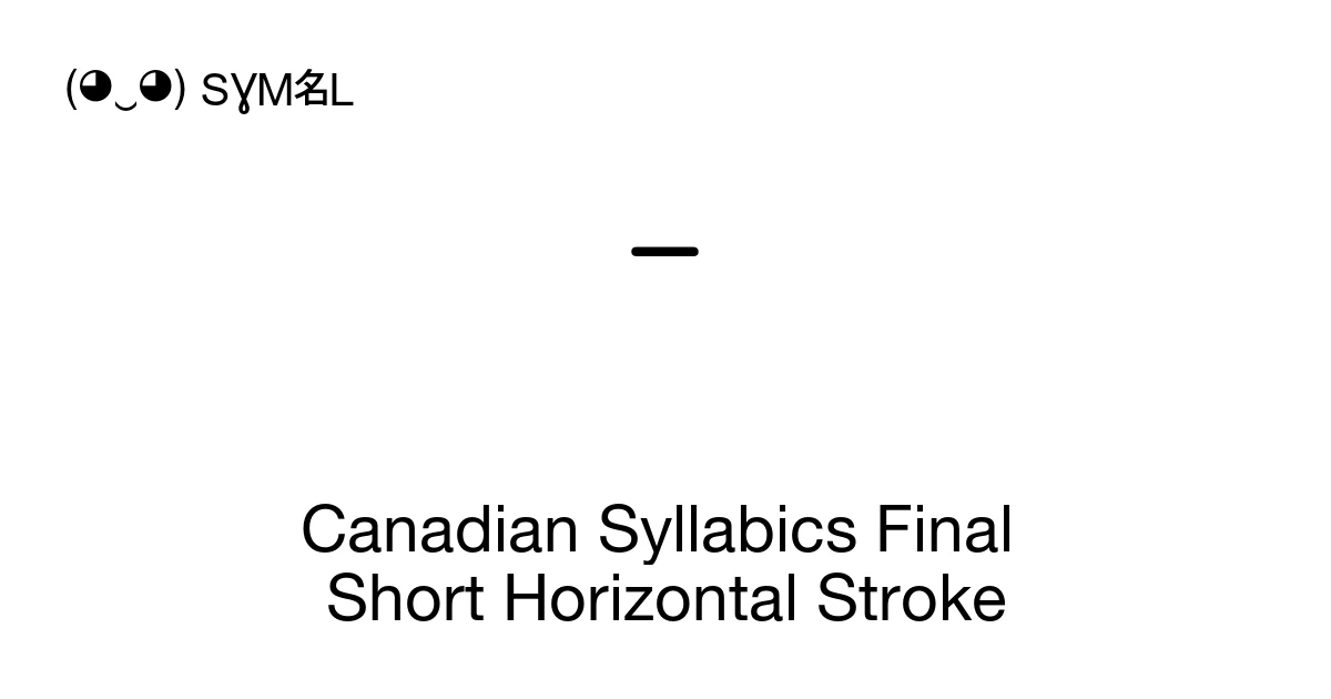 ᐨ Canadian Syllabics Final Short Horizontal Stroke (U+1428) Symbol ...