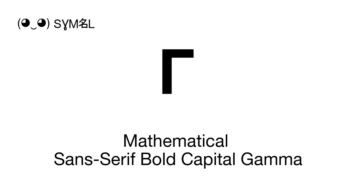 𝝘 Mathematical Sans-Serif Bold Capital Gamma (U+1D758) Symbol Meaning ...