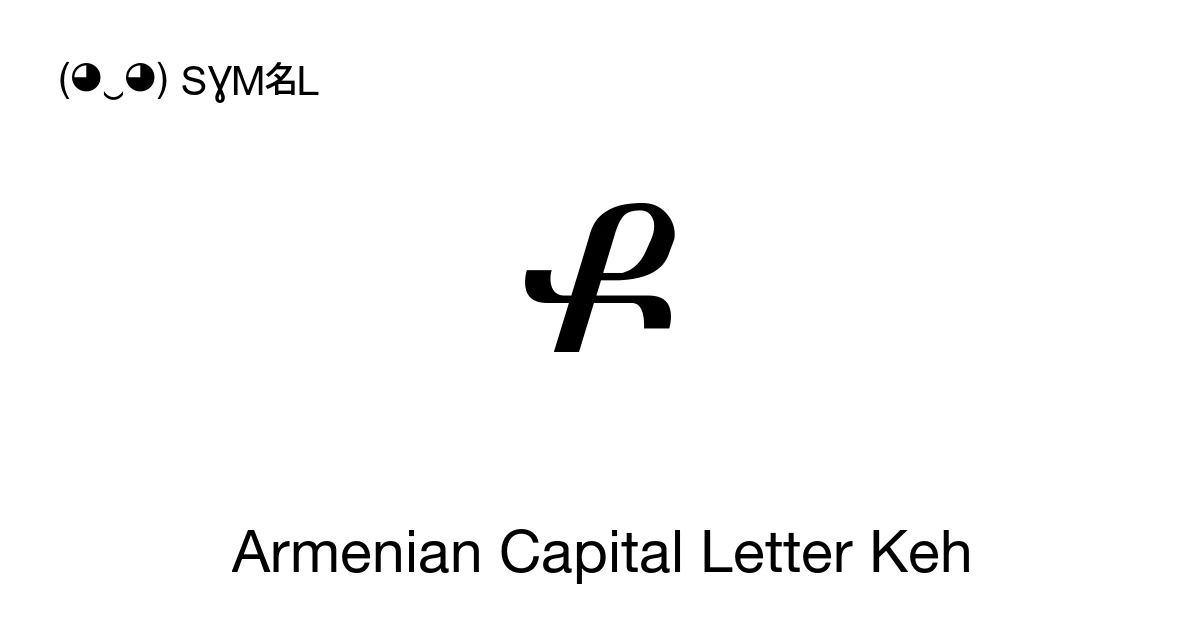 Ք Armenian Capital Letter Keh (U+0554) Symbol Meaning, Copy and Paste