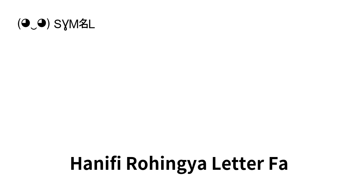 Hanifi Rohingya Letter Fa, Unicode 编号: U+10D09 📖 了解符号意义并 复制符号 ( ‿ ) SYMBL