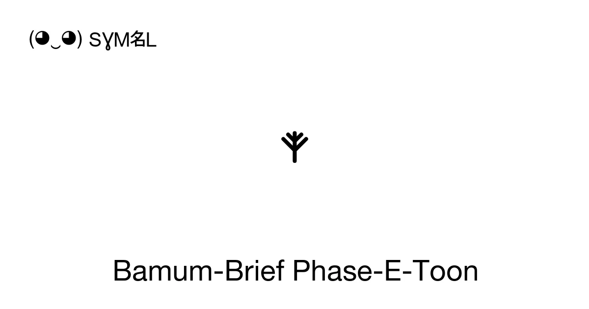 𖥧 Bamum-Brief Phase-E-Toon (U+16967) Bedeutung des Symbols, kopieren ...