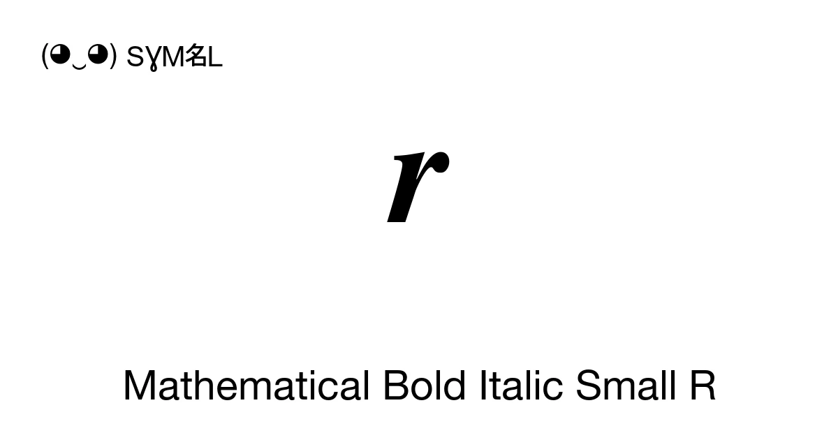 𝒓 Mathematical Bold Italic Small R (U+1D493) Symbol Meaning, Copy and Paste