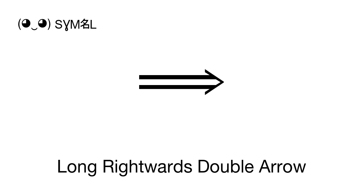 Long Right Double Arrow Symbol (⟹)