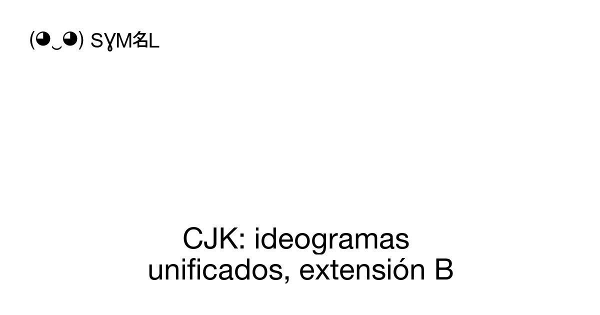 CJK: Ideogramas Unificados, Extensión B, ‭𠀀 𠀁 𠀂‬, 42720 Símbolos, Rango ...