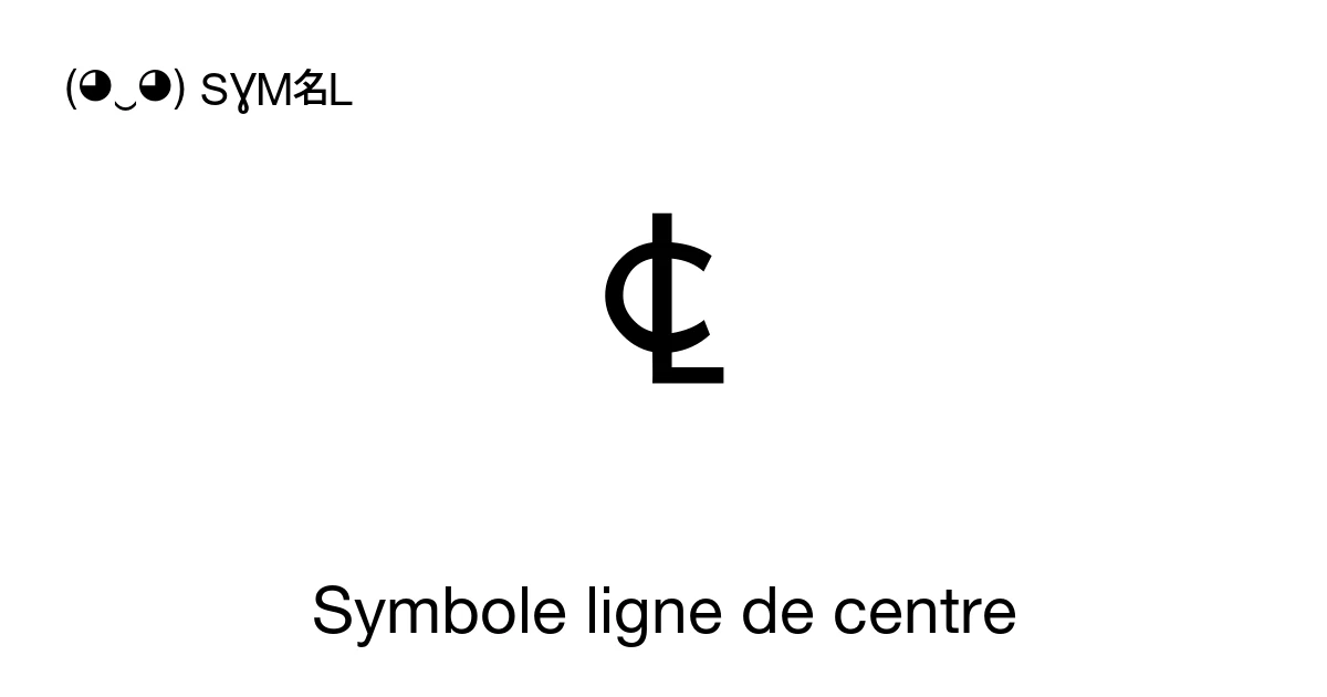 Symbole ligne de centre (U+2104) signification du symbole, copier-coller