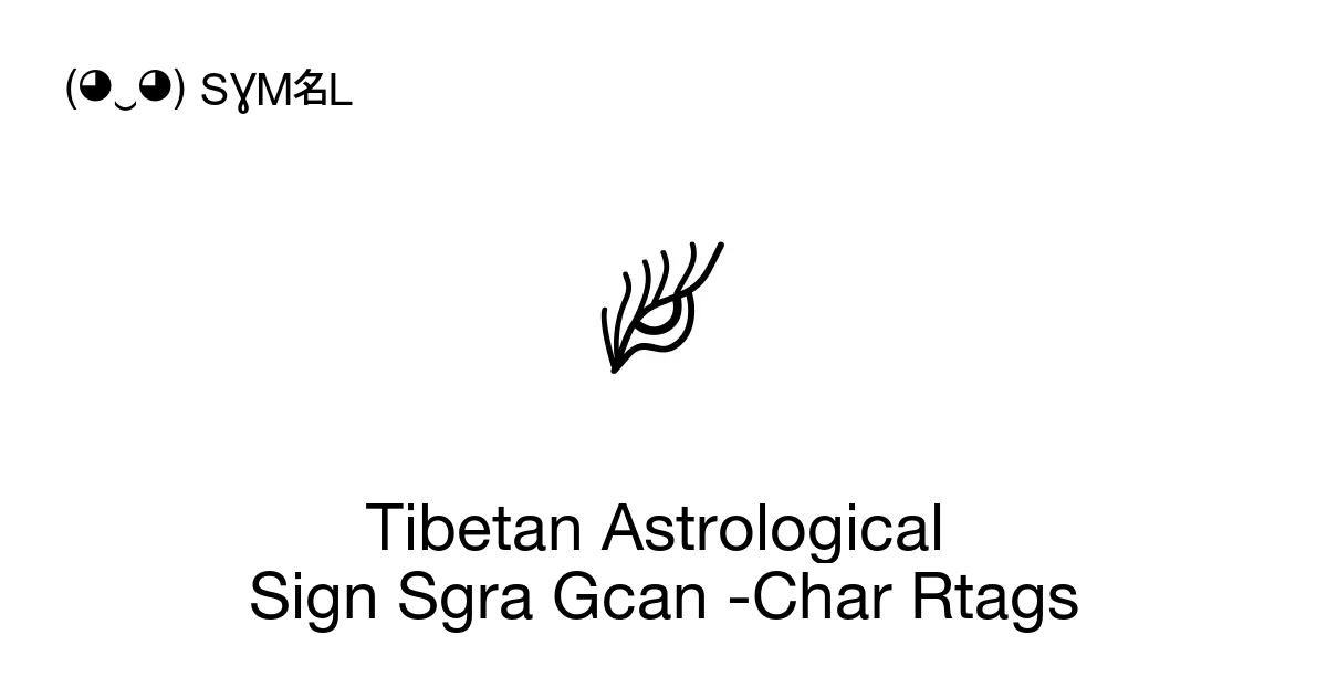 Tibetan Astrological Sign Sgra Gcan Char Rtags Unicode Number U 0f17